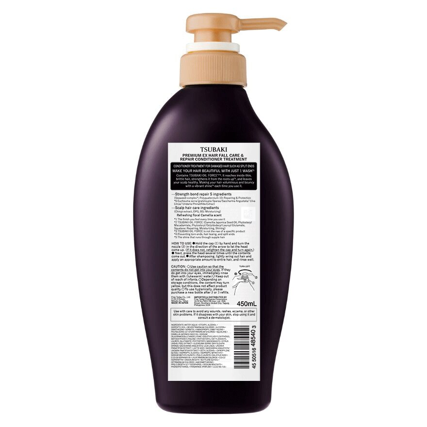 TSUBAKI PREMIUM EX HAIRFALL CARE CD450ML-50053482.jpg