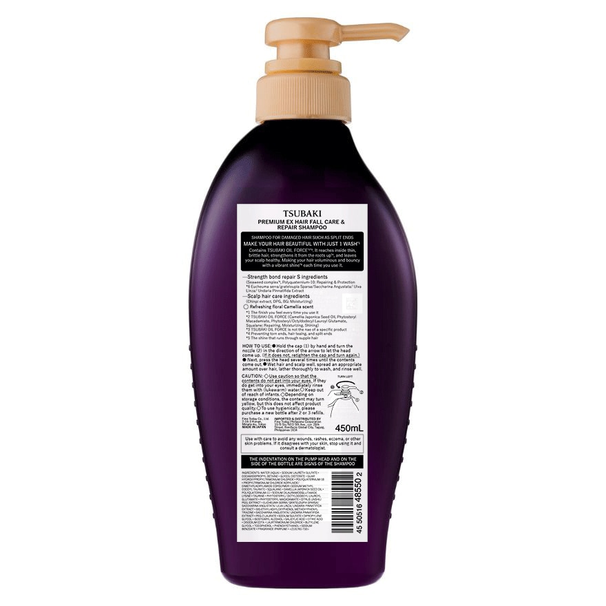 TSUBAKI PREMIUM EX HAIRFALL CARE SH450ML-50053483.jpg