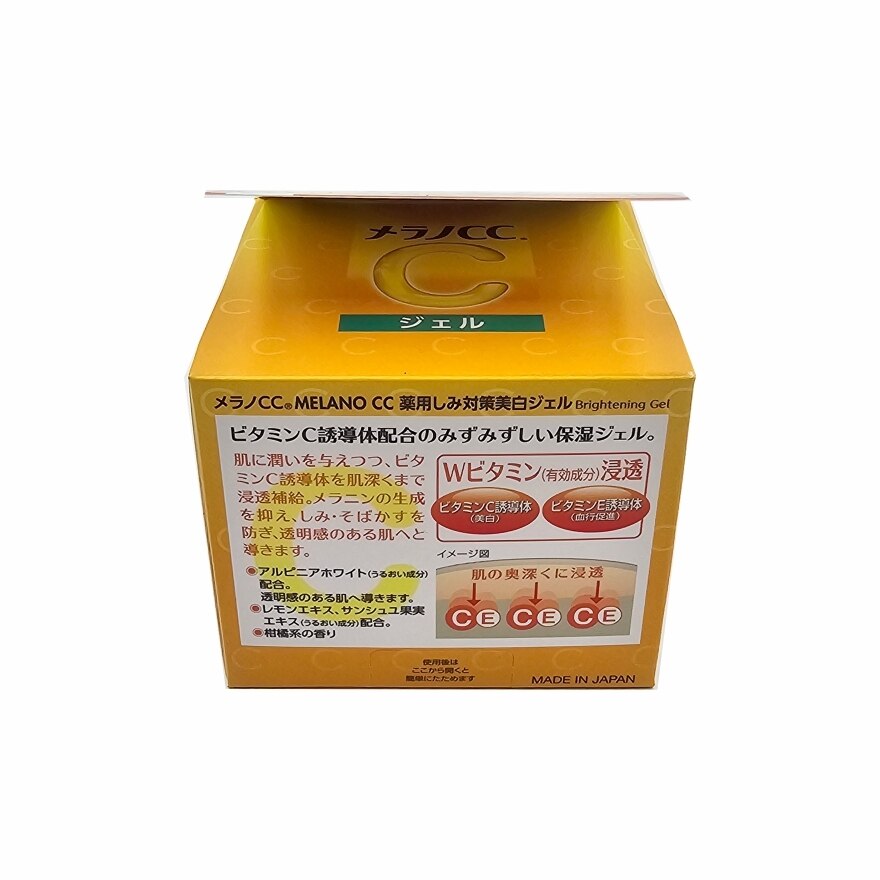 Melano CC Brightening Gel 100g-50054526.jpg