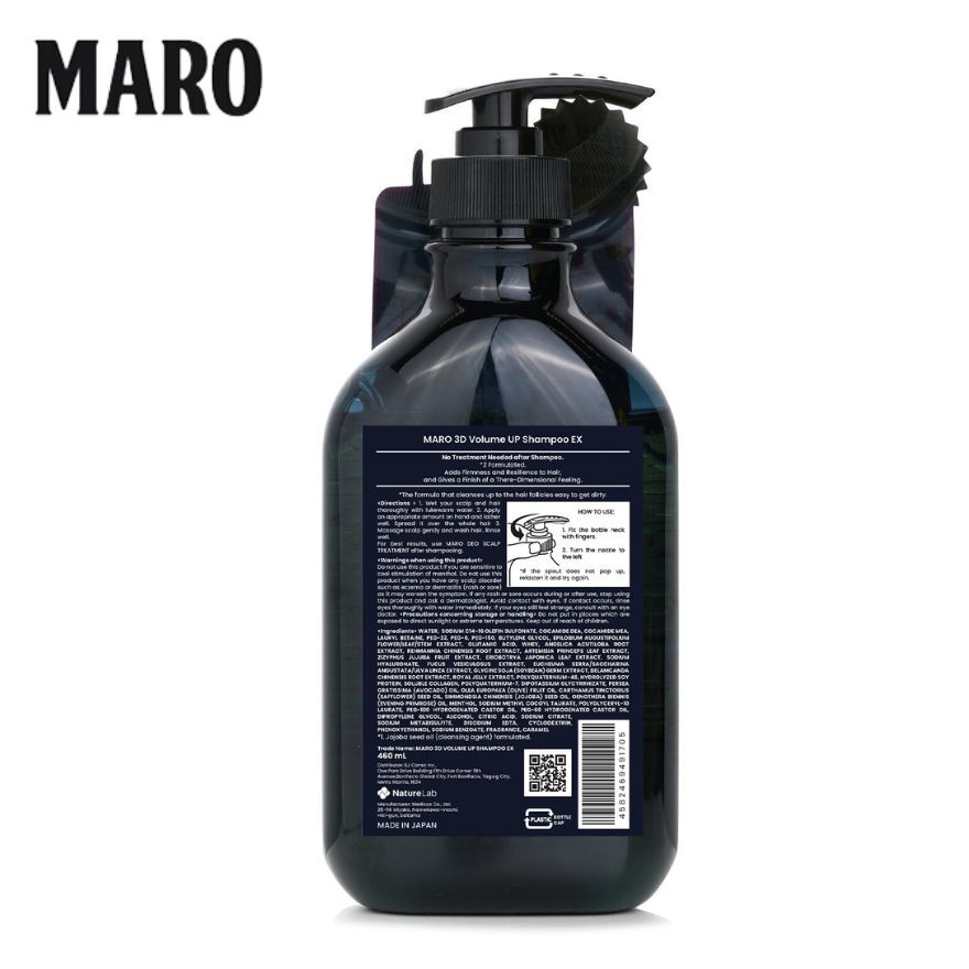 Maro 3D Volume Up Shampoo Ex 400ml-70099353.jpg