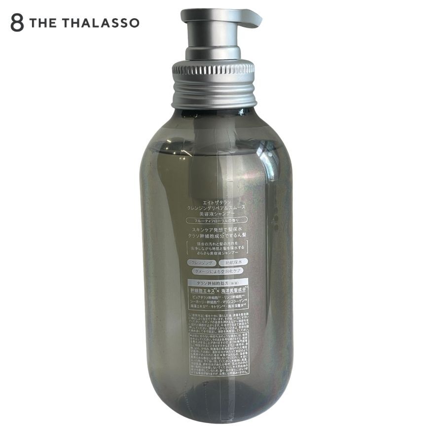 Eight the Thalasso Cleansing Repair Smooth Serum Shampoo 475ML-70100515.jpg