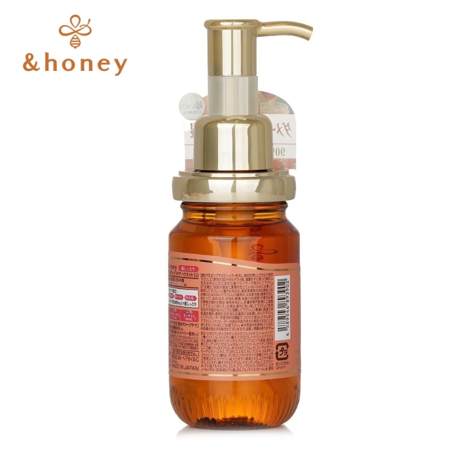 Honey Creamy Ex Damage Repair Hair Oil 30 100ml-70101558.jpg