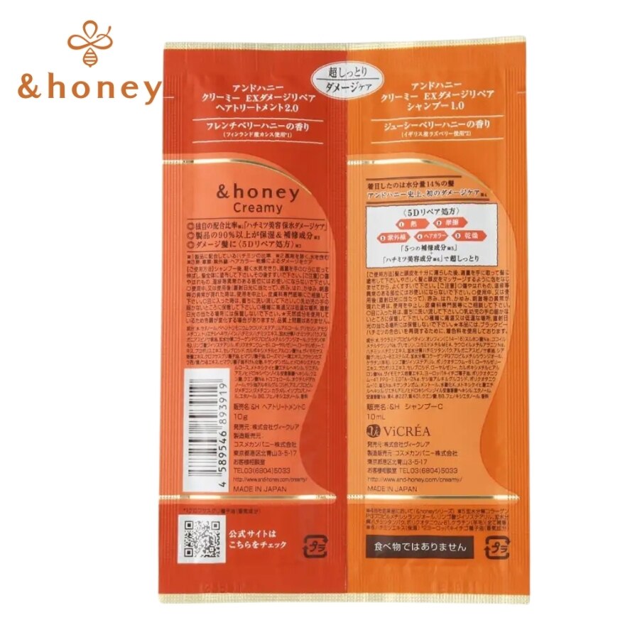 Honey Creamy Ex Damage Repair Shampoo 10 10ml Treatment 20 10g Trial-70101559.jpg