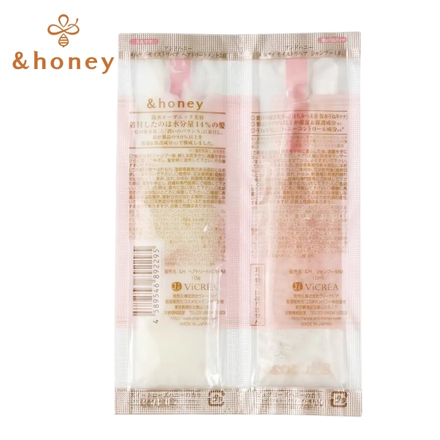 Honey Melty Moist Repair Shampoo 10 10ml  Treatment 20 10g Trial-70102489.jpg