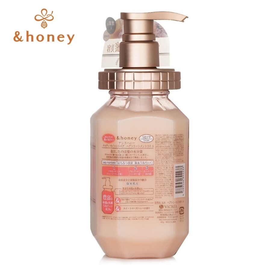 And Honey Melty Moist Repair Treatment 20-70103875.jpg