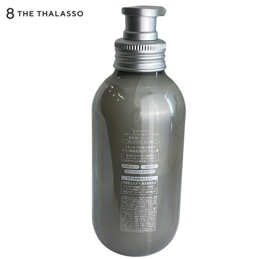 Eight the Thalasso Cleansing Repair and Smooth Serum Treatment 475ML-70103876.jpg