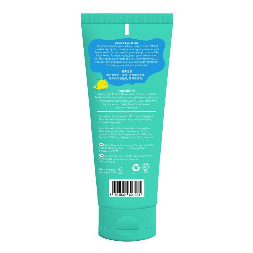 SUU BALM KIDS CREAMY HEAD TO TOE WASH SOOTHING GENTLE 100ML-70120605.jpg