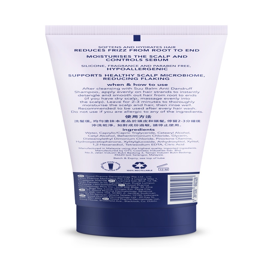 SUU BALM SCALP AND HAIR CONDITIONER250ML-70122466.jpg