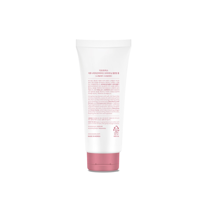 Pomegranate Niacin Bright Cleansing Foam 170g-70123493.jpg