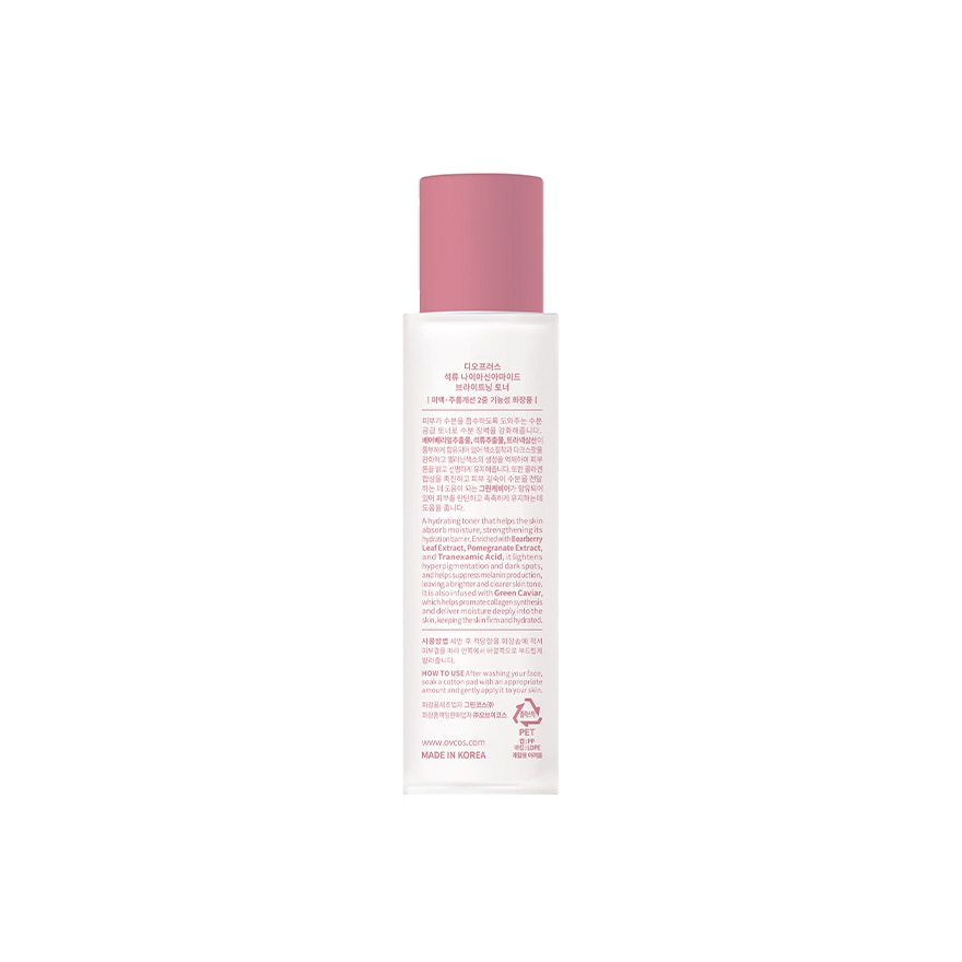 Pomegranate Niacin Bright Toner 150ml-70123494.jpg