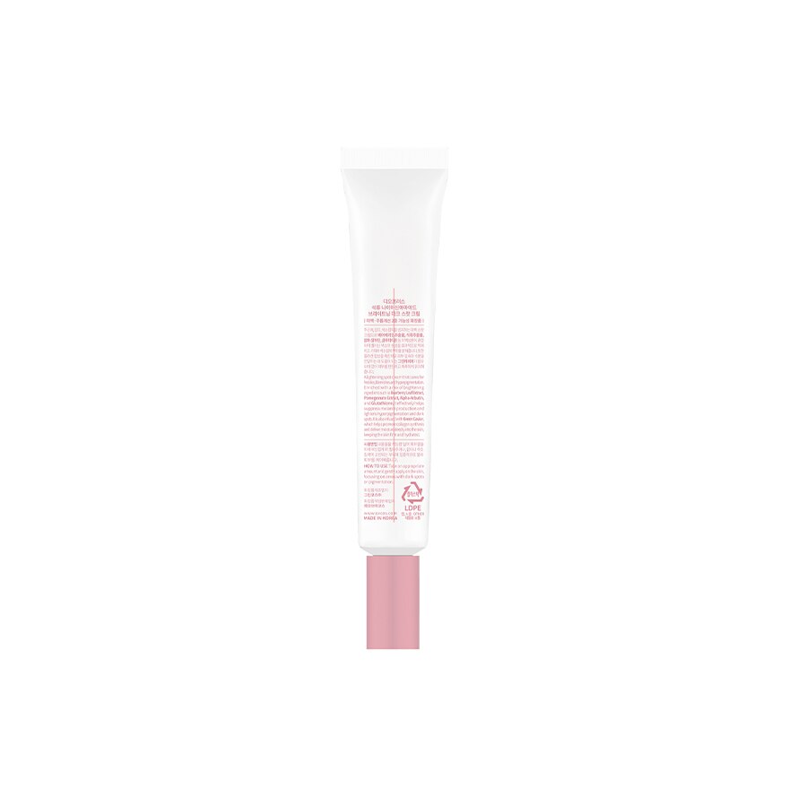 Pomegranate Niacin Bright Dark Spot Cream 30ml-70123497.jpg