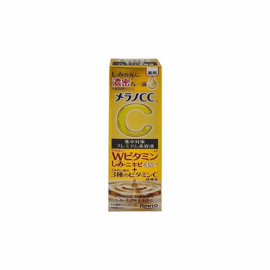 Melano CC Prem Brightng Esnce 20ml-50054523.jpg