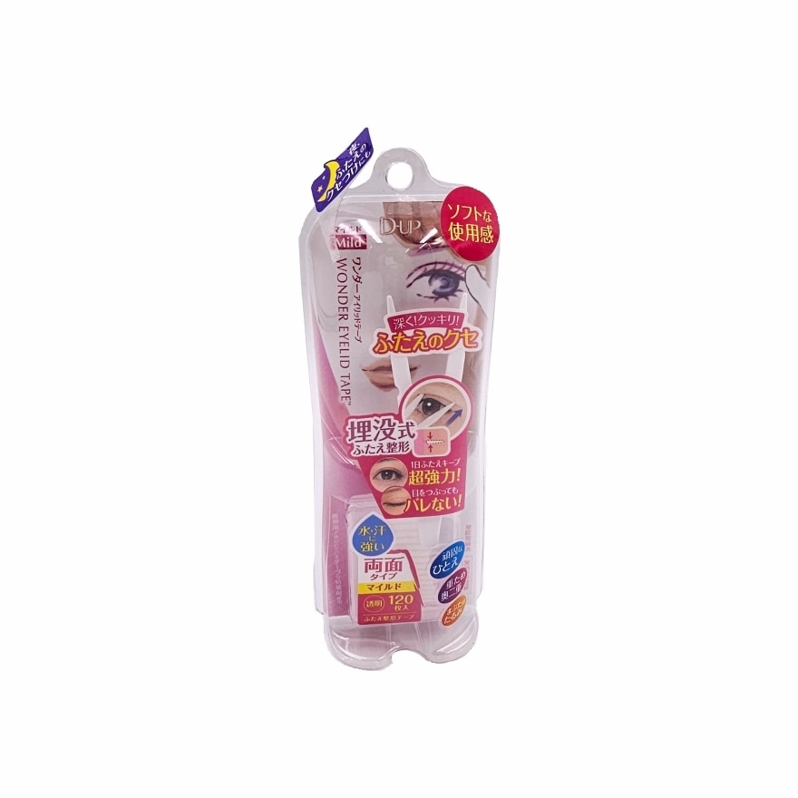 D-UP MILD WONDER EYELID TAPE MILD PINK 120pcs-50054527.jpg