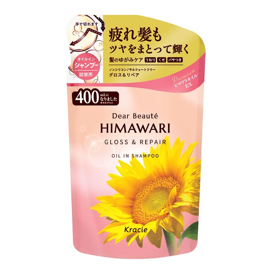 KRACIE HIMAWARI GLOSS AND REPAIR A SHAMPOO REFILL PACK-70092072.jpg