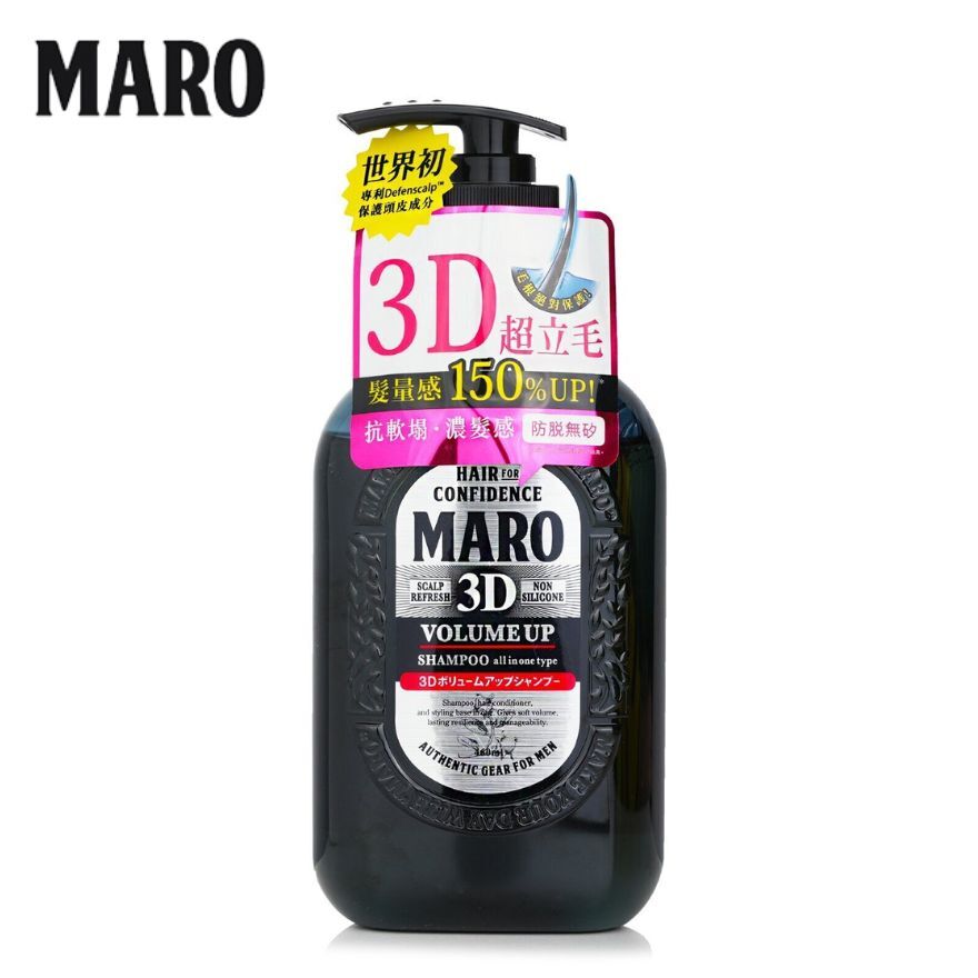 Maro 3D Volume Up Shampoo Ex 400ml-70099353.jpg
