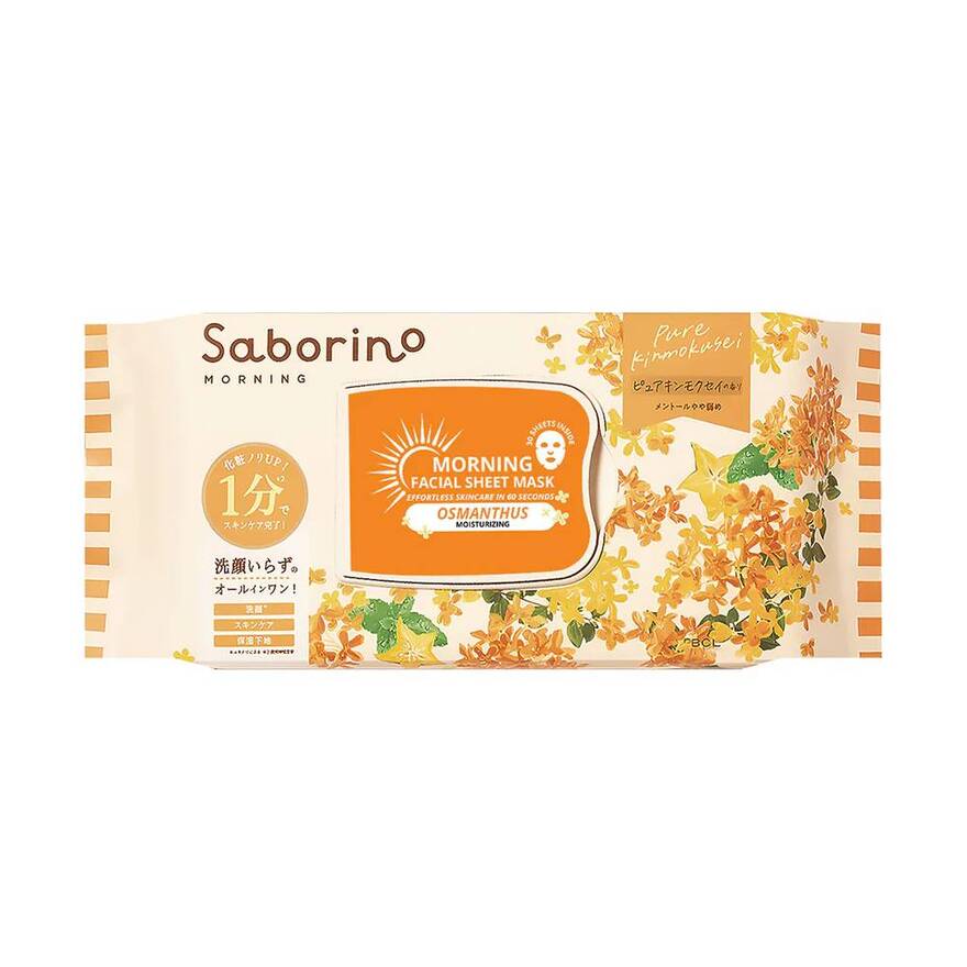 SABORINO MORNING FACIAL MASK OSMANTHUS-70100011.jpg