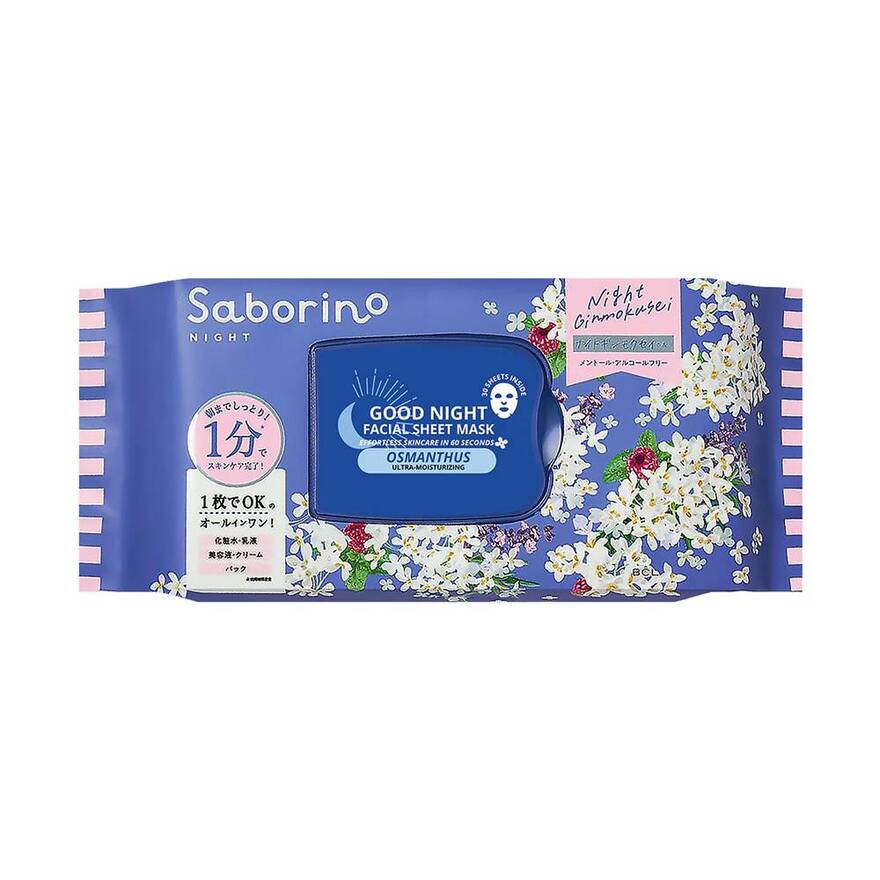 SABORINO GNIGHT FACIAL MASK OSMANTHUS-70100013.jpg
