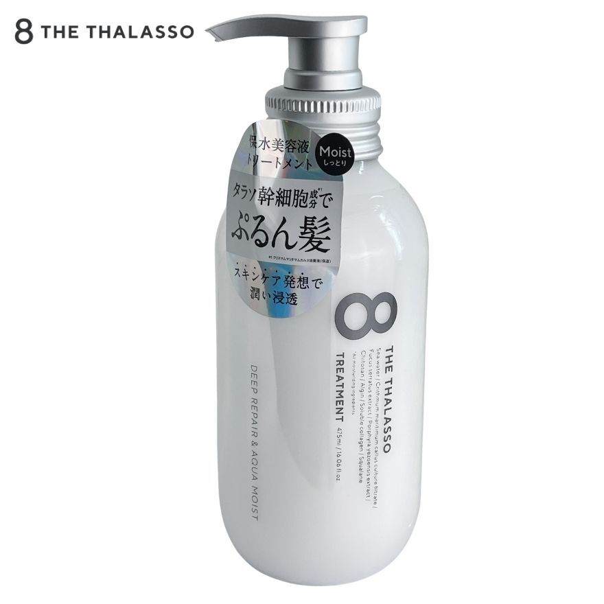 Eight The Thalasso Deep Repair  Aqua Moist Treatment 475ml-70101550.jpg
