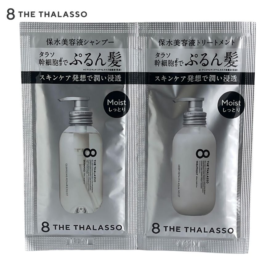 Eight The Thalasso Moist Shampoo Treatment Trial 1010ML-70101552.jpg