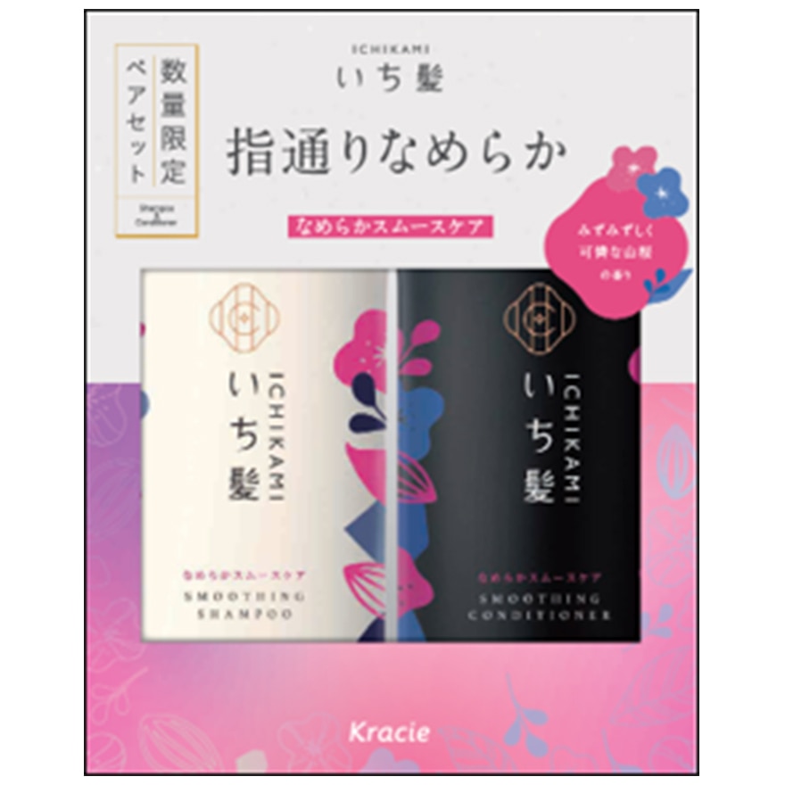 KRACIE ICHIKAMI SMOOTHING PAIR SET SHAMPOO CONDITIONER I-70103885.jpg