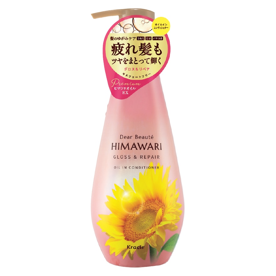 Gloss Repair Conditioner A 500g-70105713.jpg