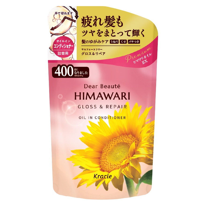 Gloss Repair Conditioner A - Refill Pack-70105717.jpg