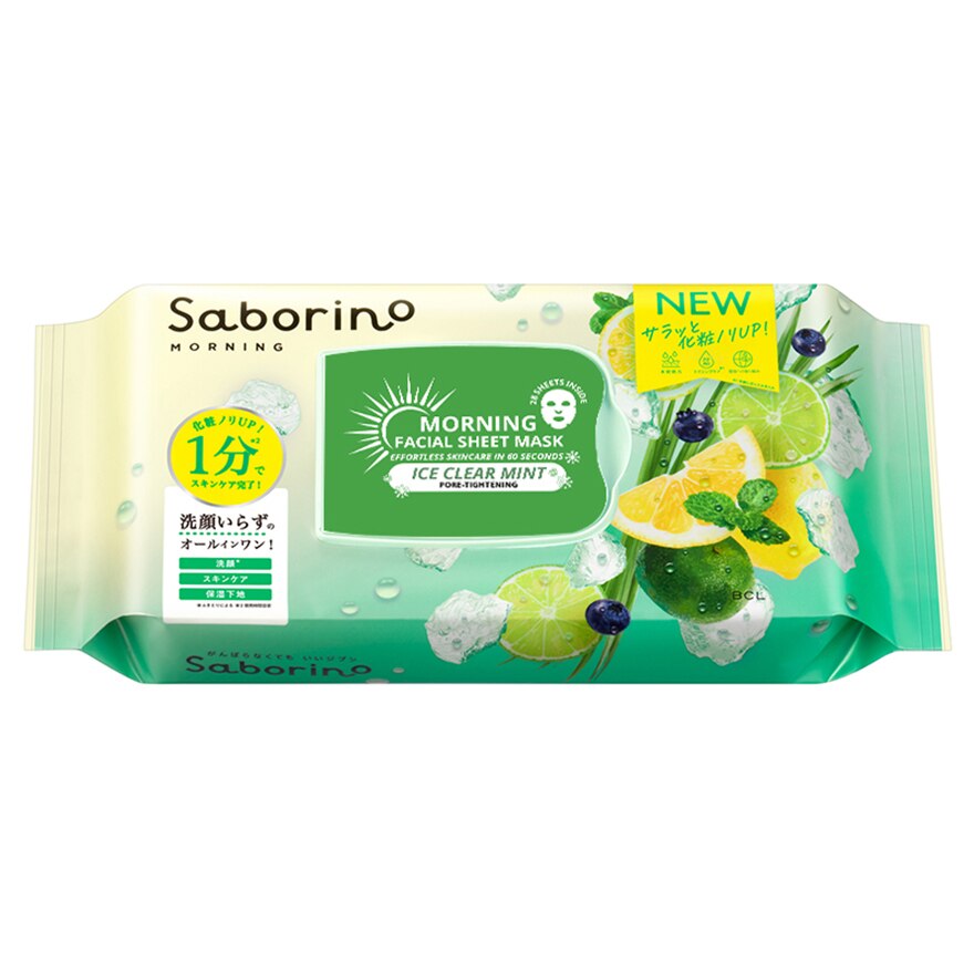 SABORINO MORNING FACIAL MASK ICE CLEAR MINT-70106231.jpg