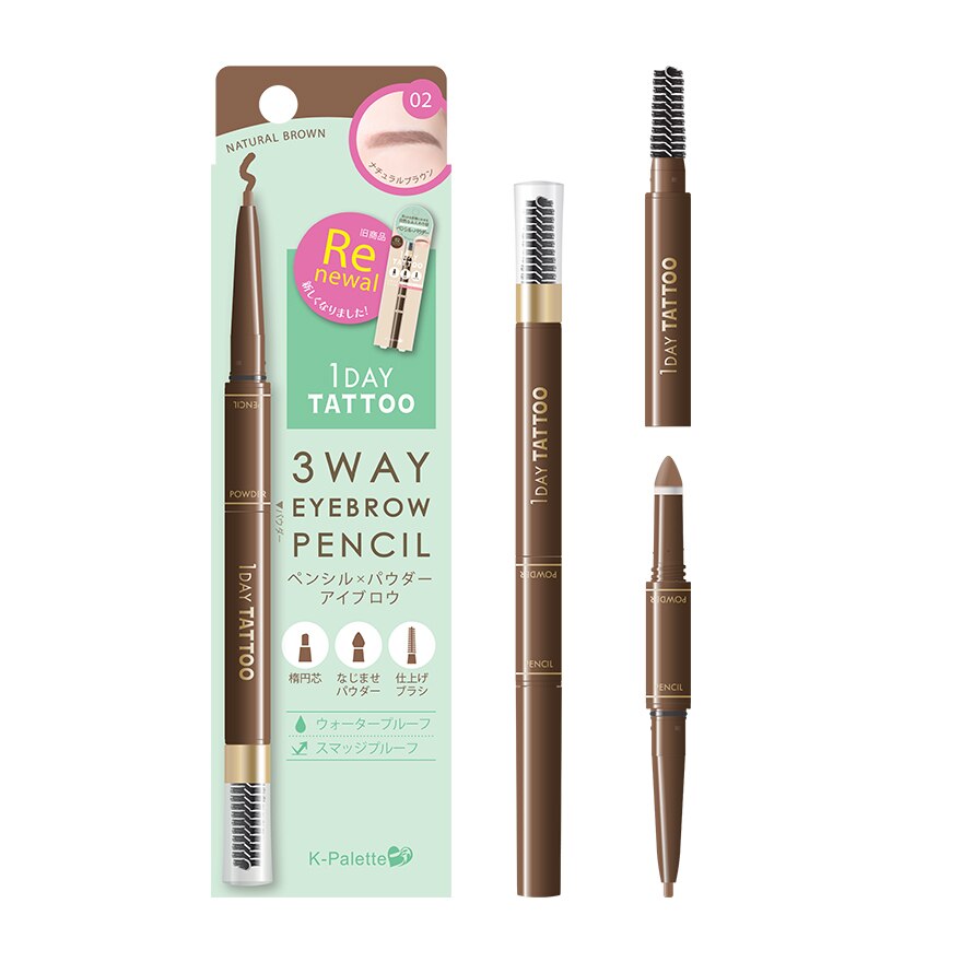 KPALETTE 3WAY EYEBROW PENCIL 02 NATURAL BROWN-70111764.jpg
