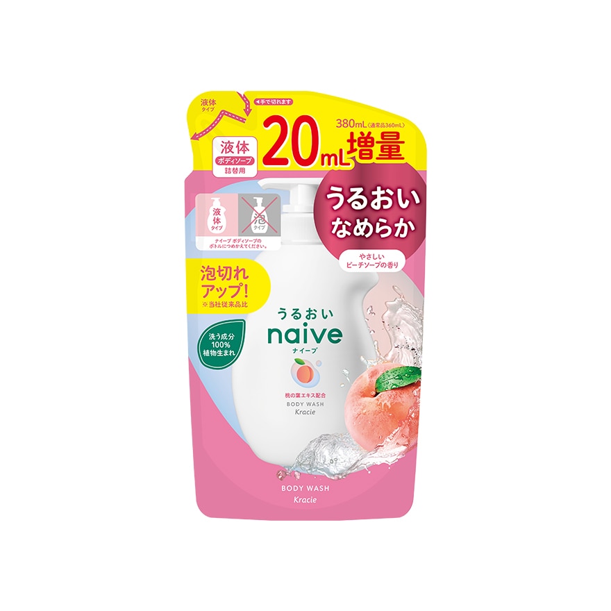 KRACIE NAIVE BODY WASH X PEACH REFILL 380ML-70129392.jpg image