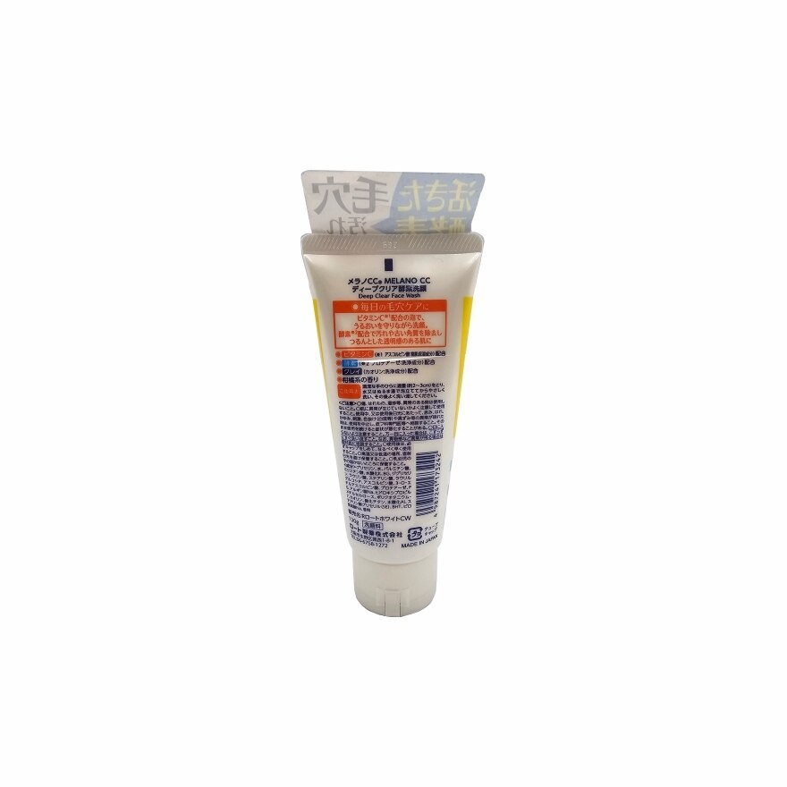 Melano CC Deep Clear Facewash 130g-50054520.jpg