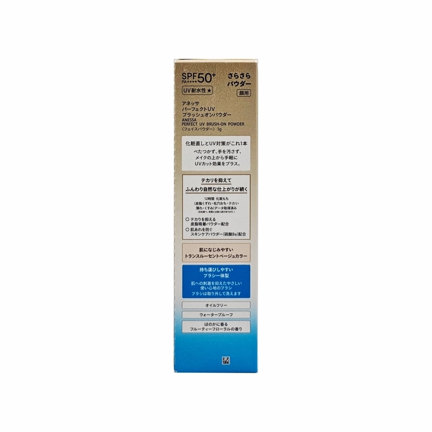 Anessa Perfect Uv Brushon Powderspf50 3g-50055933.jpg