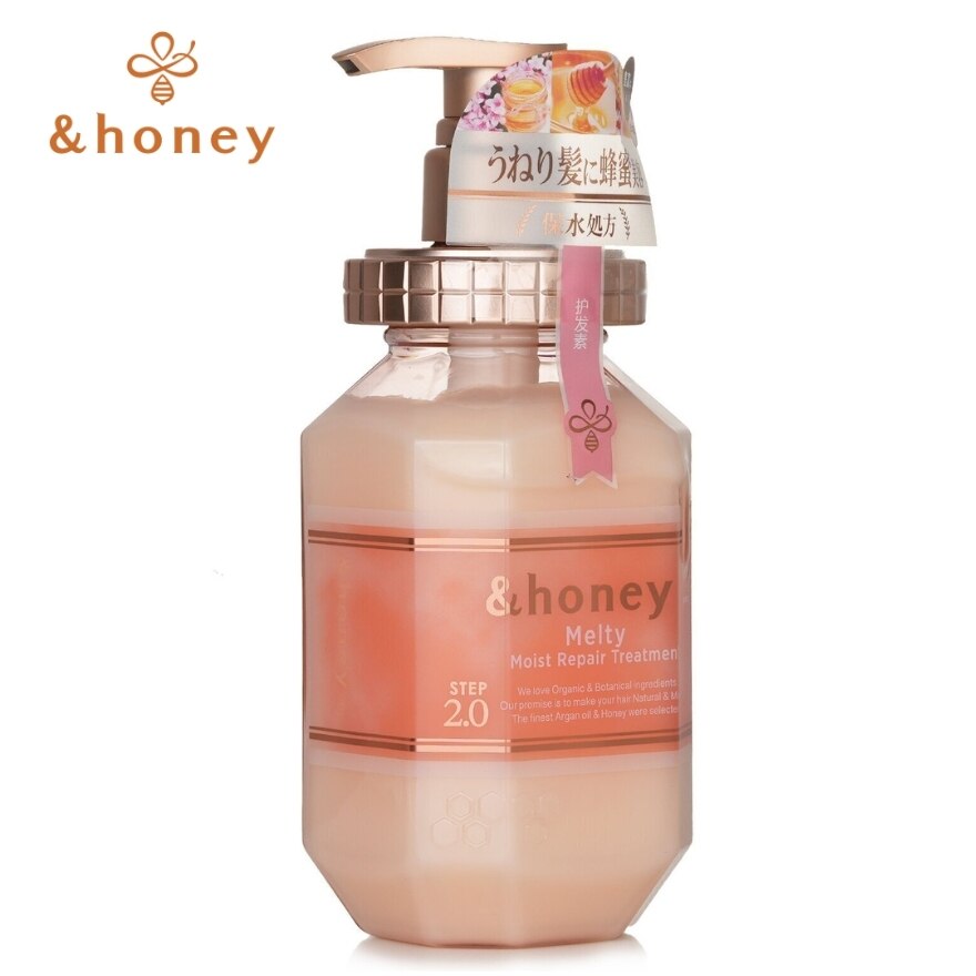 And Honey Melty Moist Repair Treatment 20-70103875.jpg